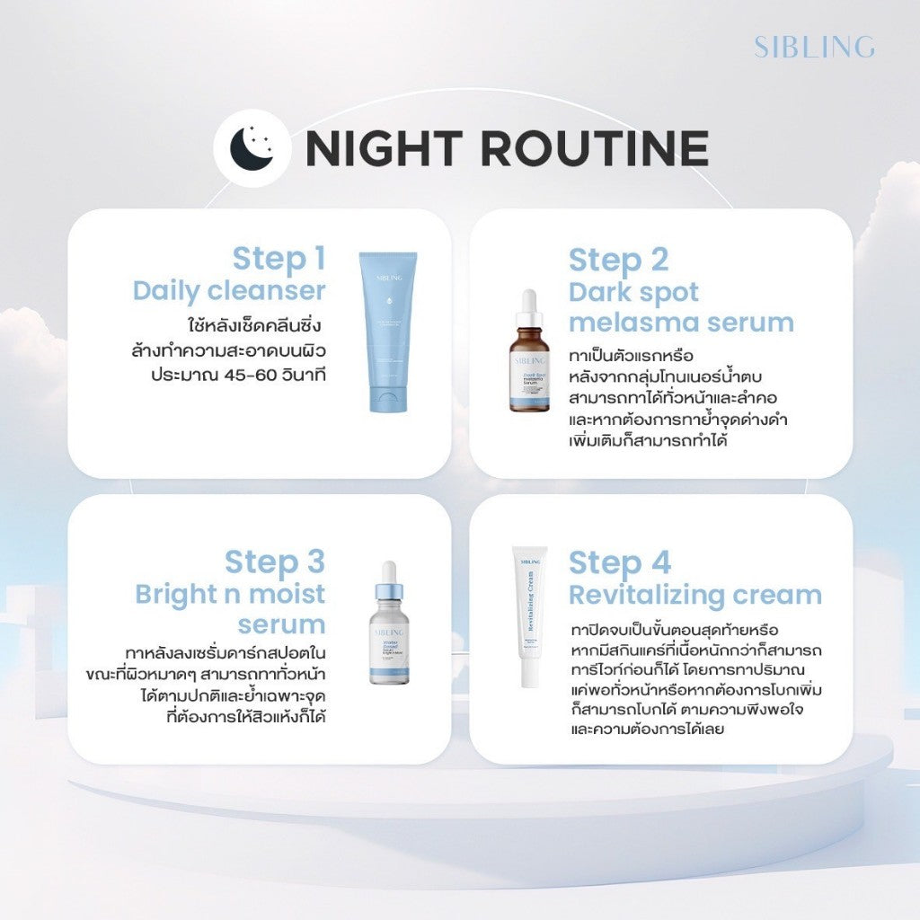 Sibling Water Based Serum Bright n Moist 15ml