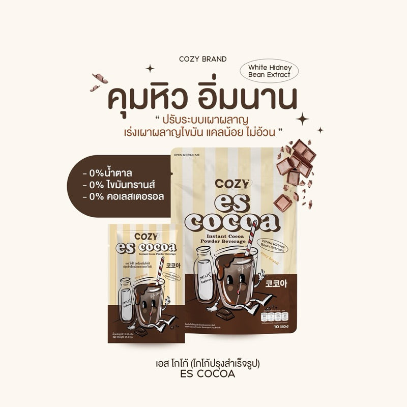 Cozy ES Cocoa by Cozy