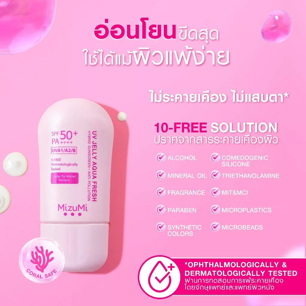 MizuMi - UV Jelly Aqua Fresh 40g