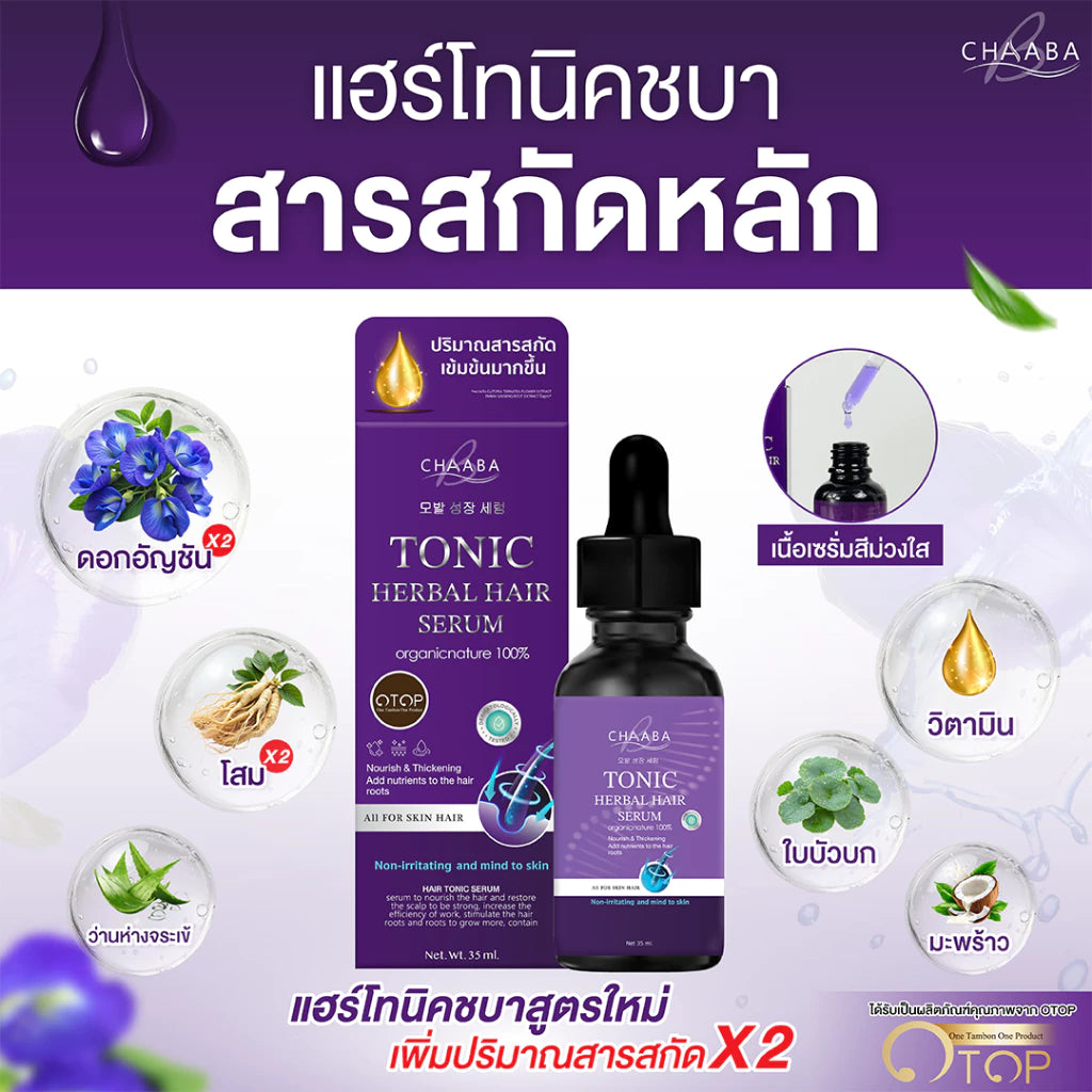CHABA Hair Tonic new package 35ml