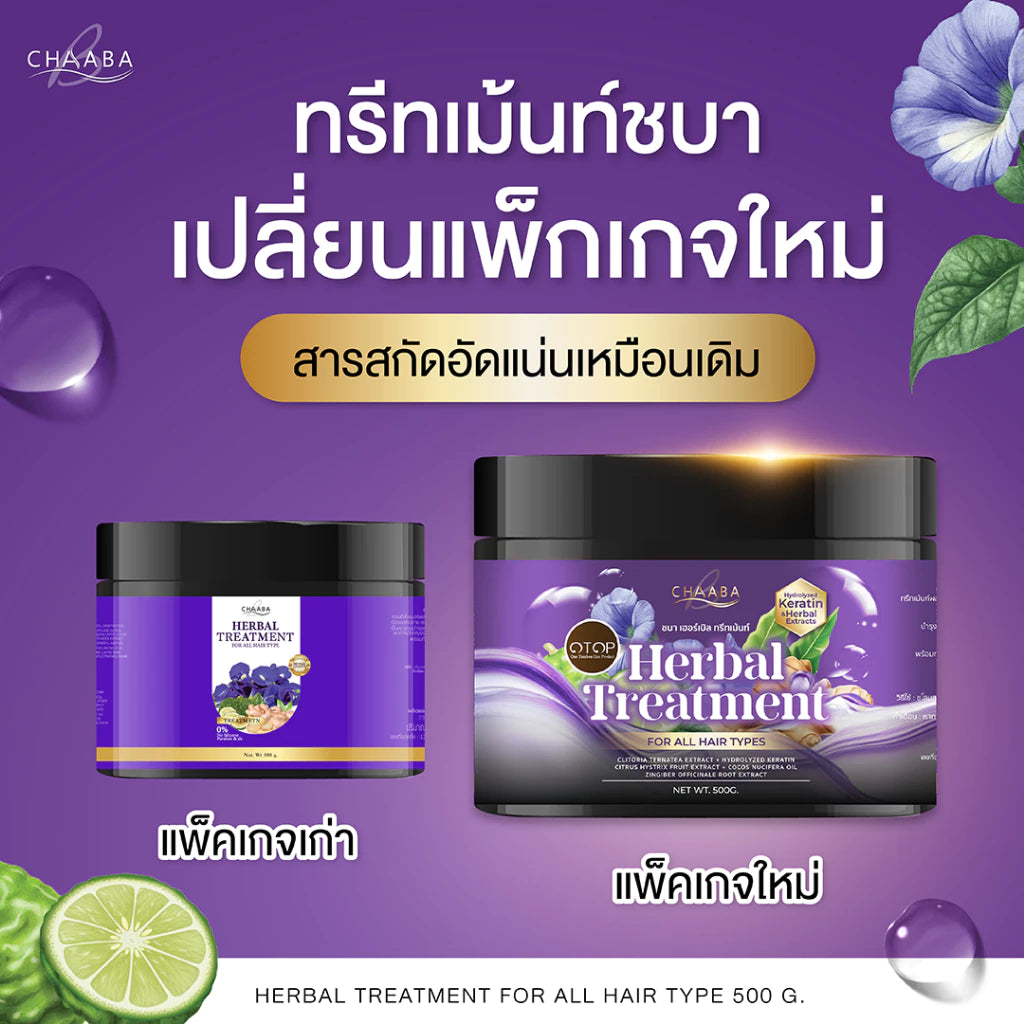 CHABA HAIR TREATMENT 500g