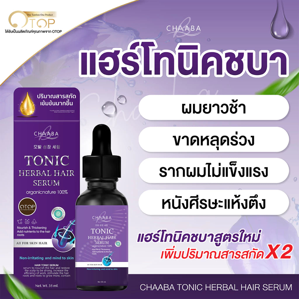 CHABA Hair Tonic new package 35ml