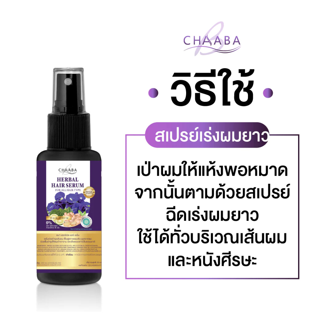 CHABA HAIR SERUM 30ml