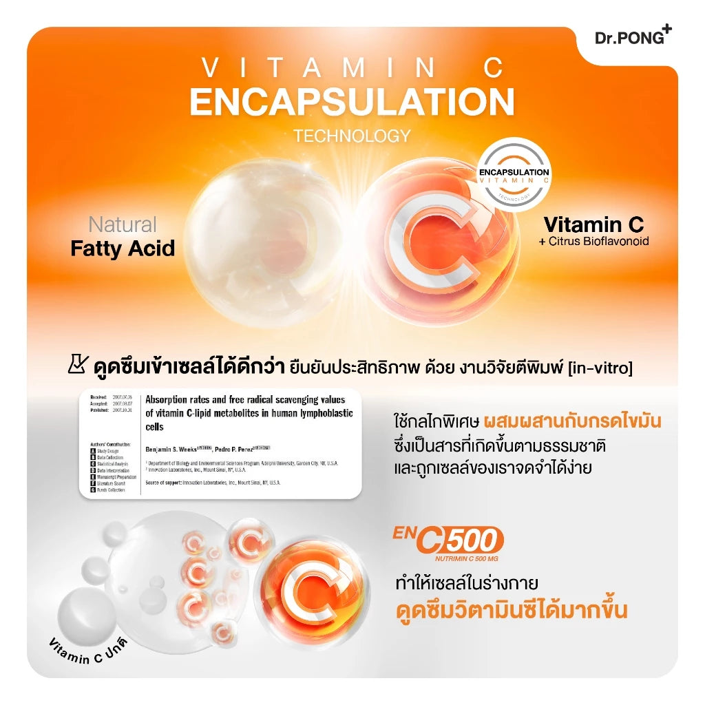 Dr.PONG ENC 500 Nutrimin C 500mg : Vitamin C 30 capsules