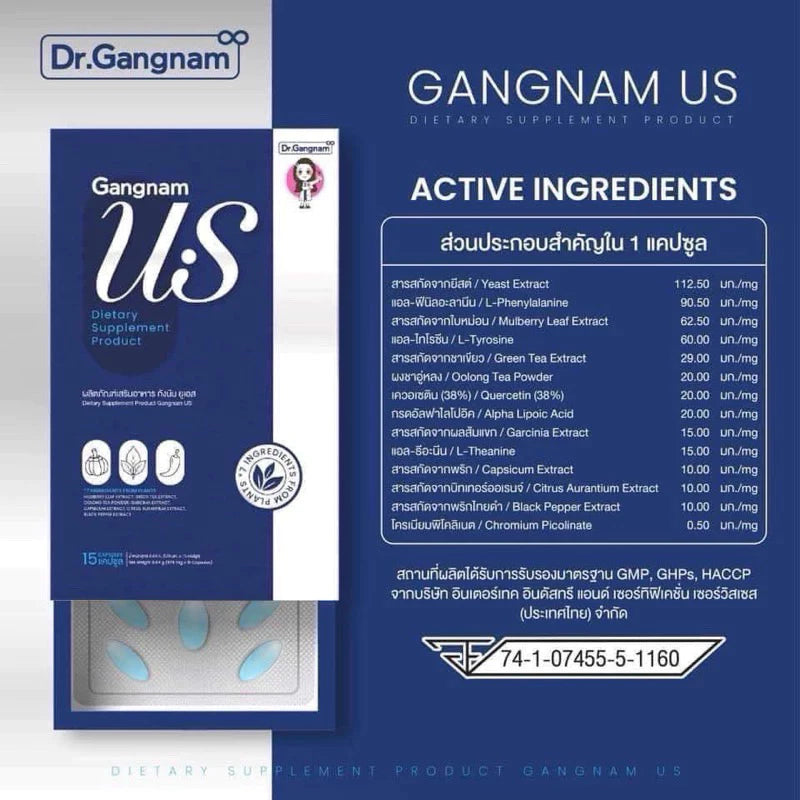 Gangnam US 15 Capsules