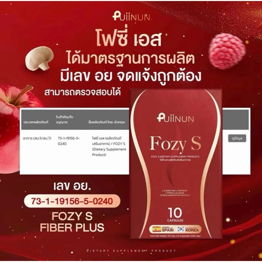 Puiinun Fozy S 10 Capsules