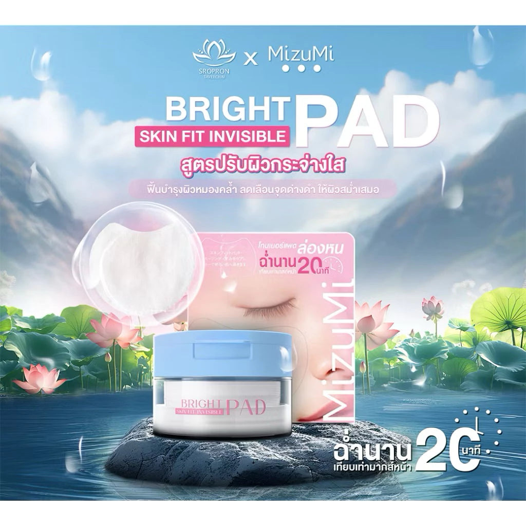Mizumi - Skin Fit Invisible Pad 80 Sheets