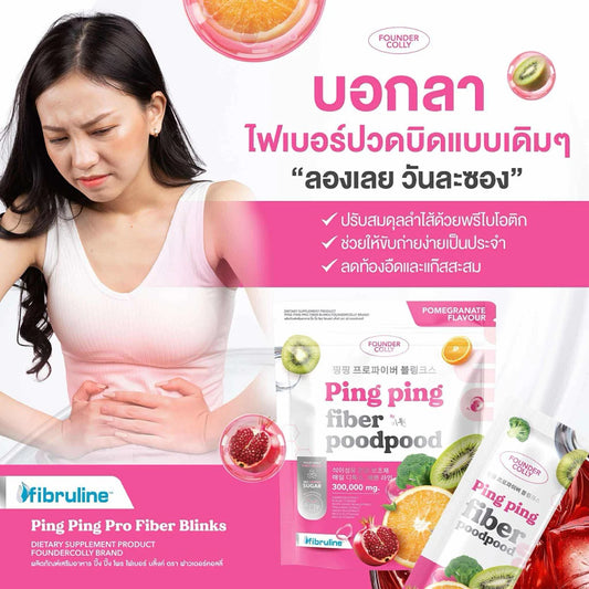 Ping Ping Pro Fiber Blinks Foundercolly 30 Sachets