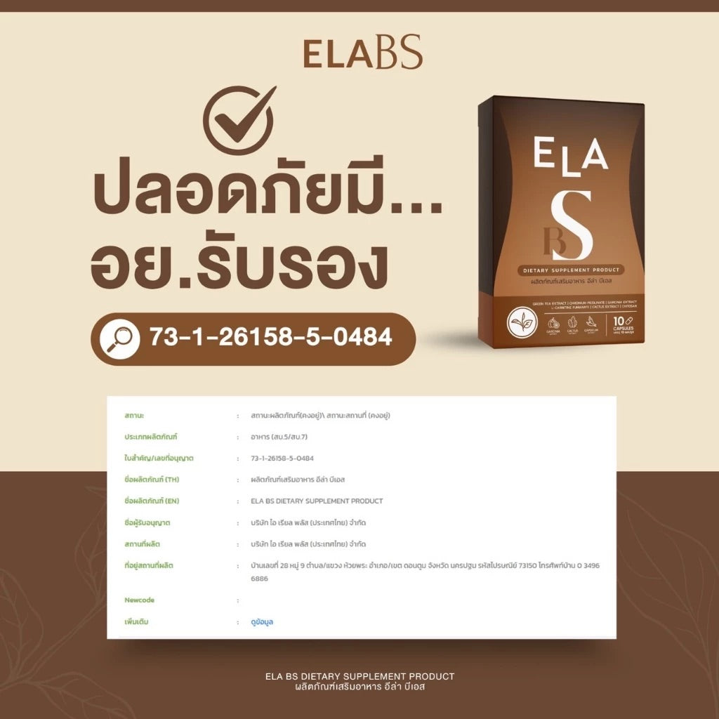 ELA BS 10 Capsules