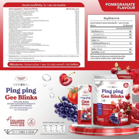 Ping Ping Gee Blinks Foundercolly 30 Sachets