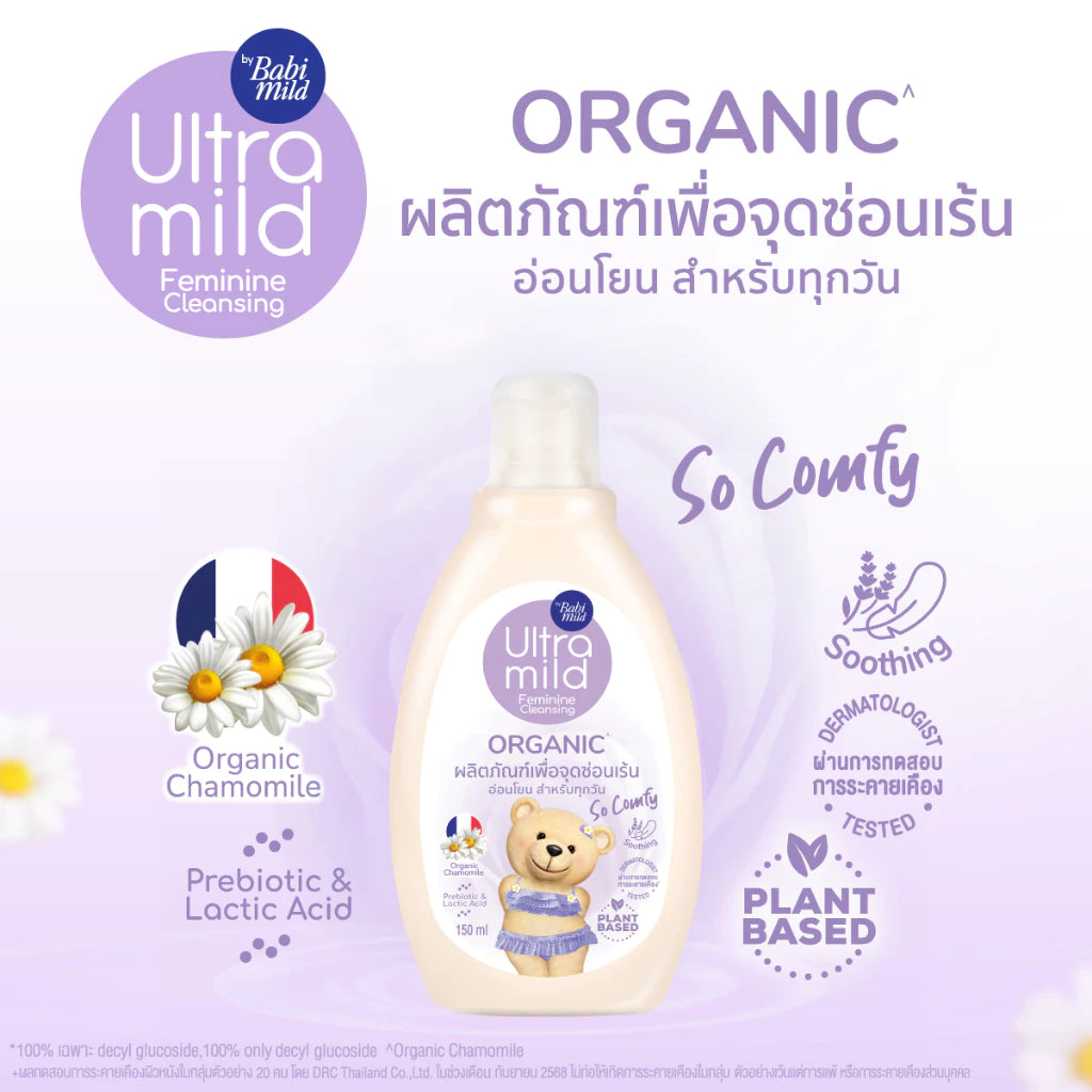 Babi Mild Feminine Cleansing Organic 150ml