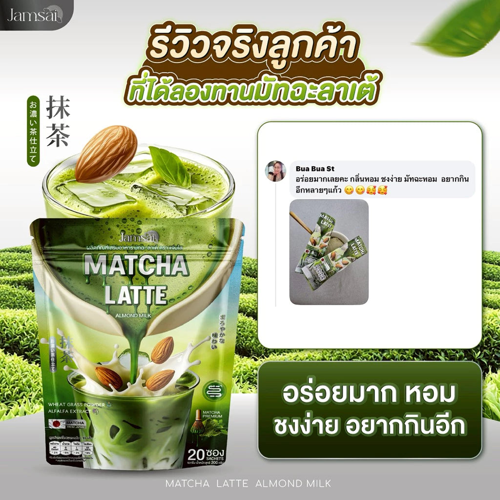 JAMSAI - MATCHA LATTE ALMOND MILK 20 SACHETS