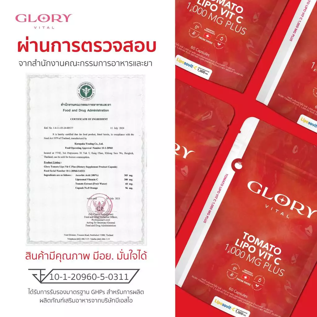 GLORY TOMATO LIPO VIT-C 1000 mg 60 Capsule