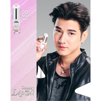 LOVEPOTION GALAXY LIP OIL