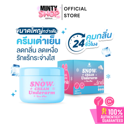 Cosmic Snow Cream Underarm 30g