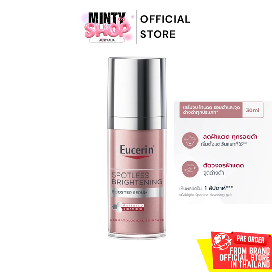Eucerin SPOTLESS BRIGHTENING BOOSTER SERUM 30 ML - PRE ORDER