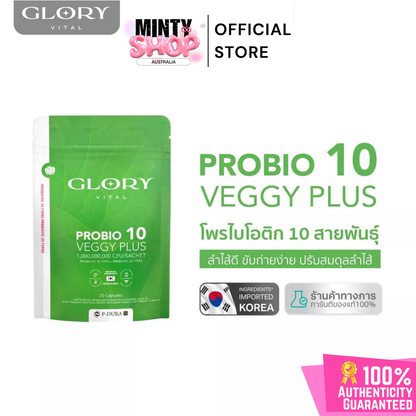 GLORY Veggy Plus 20 Capsules