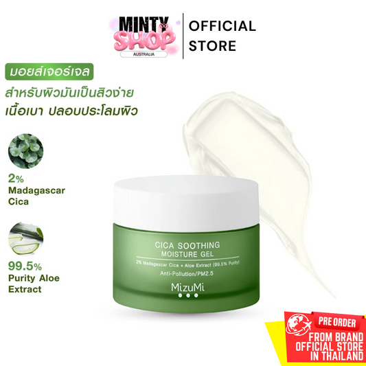 MizuMi Cica Soothing Moisture Gel 45ml