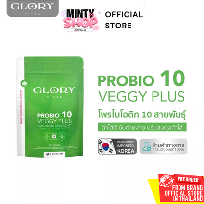 GLORY Veggy Plus 20 Capsules