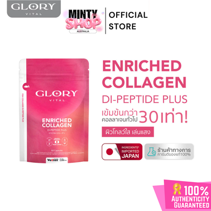 Glory Collagen GLOX Di-Peptide 15X 60 Capsules