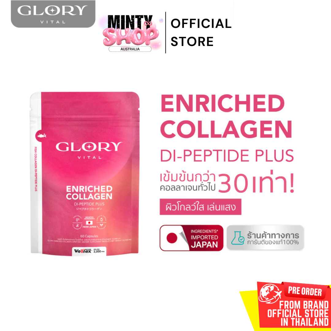 Glory Collagen GLOX Di-Peptide 15X 60 Capsules