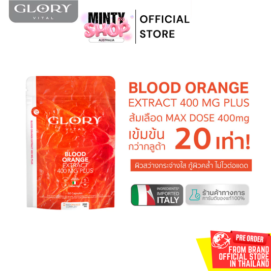 GLORY Blood Orange Extract 200mg Plus  60 Capsule