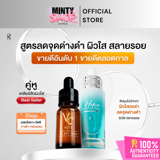 [Ratcha Duo] Skin Reset Hydration & Brightening