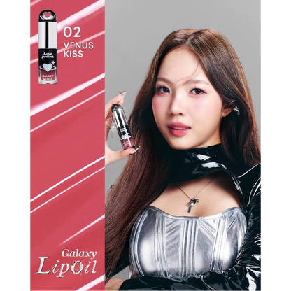 LOVEPOTION GALAXY LIP OIL