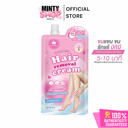 Cosmic Hair Remover 30g