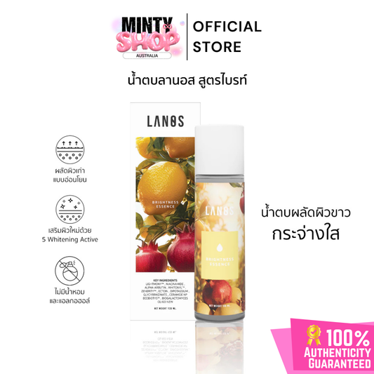 LANOS BRIGHTNESS ESSENCE 120ML
