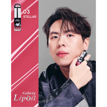 LOVEPOTION GALAXY LIP OIL