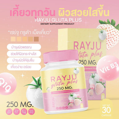 RAYJU GLUTA PLUS 30 Chewable Tablets