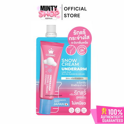 Cosmic Snow Cream Underarm 10g