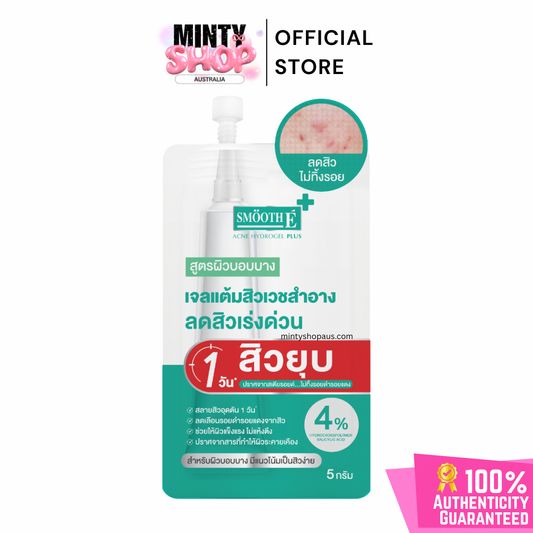 SMOOTH E Acne Hydrogel Plus 5g