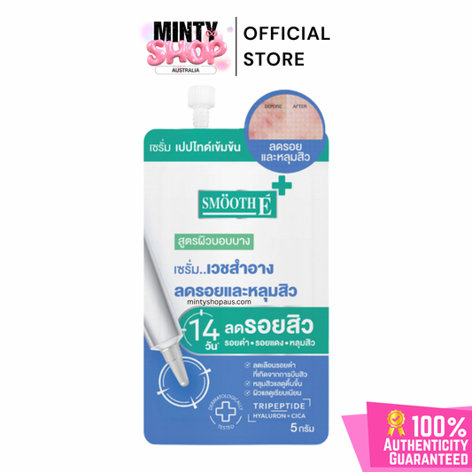 SMOOTH E Acne Scar Serum 5g