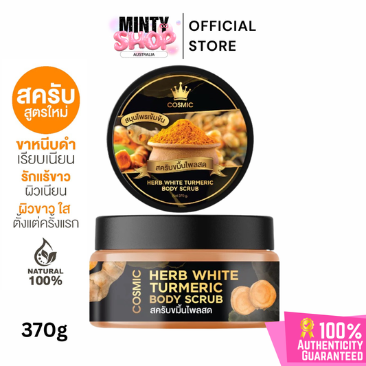 Cosmic Herb Turmeric Body Scrub 370g