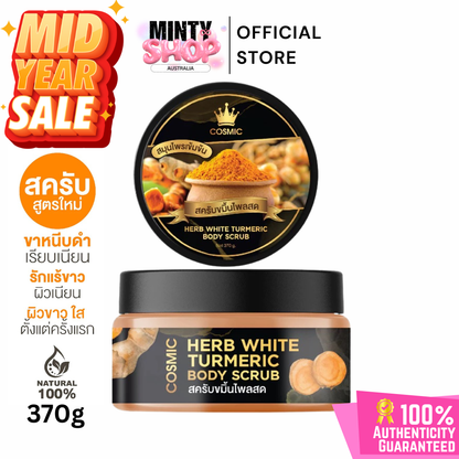 Cosmic Herb Turmeric Body Scrub 370g