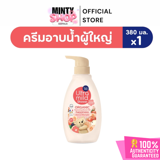 Babi Mild Ultra Mild Happiness Bath 380ml