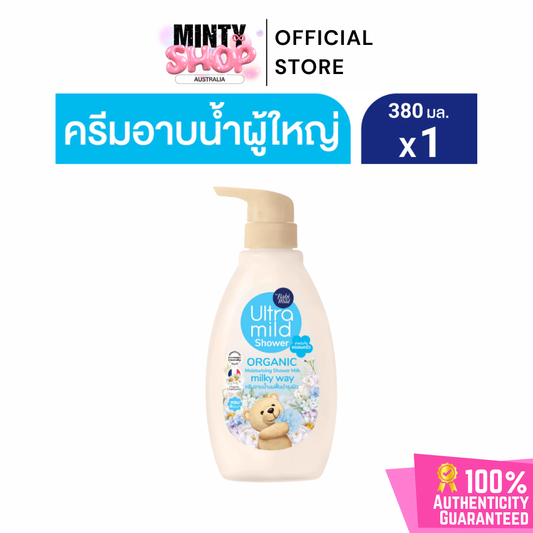Babi Mild Ultra Mild Milky Way Bath 380ml