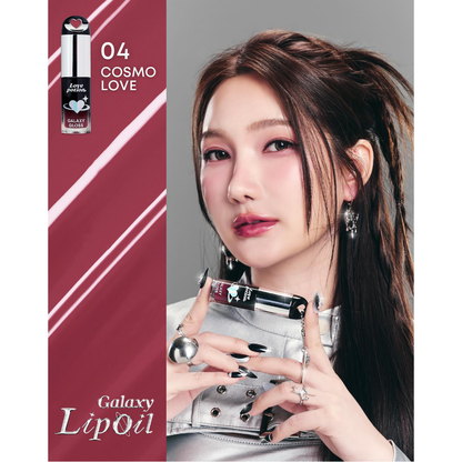 LOVEPOTION GALAXY LIP OIL