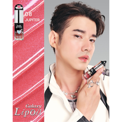 LOVEPOTION GALAXY LIP OIL