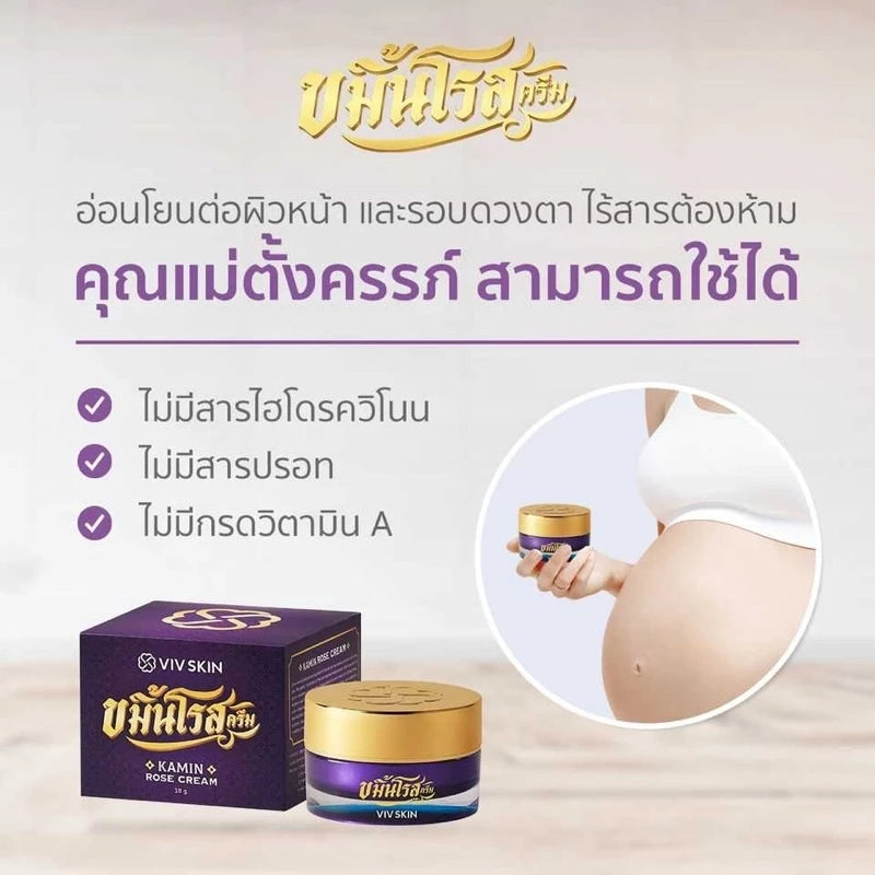 VIVSKIN Kamin Gold Cream 18g