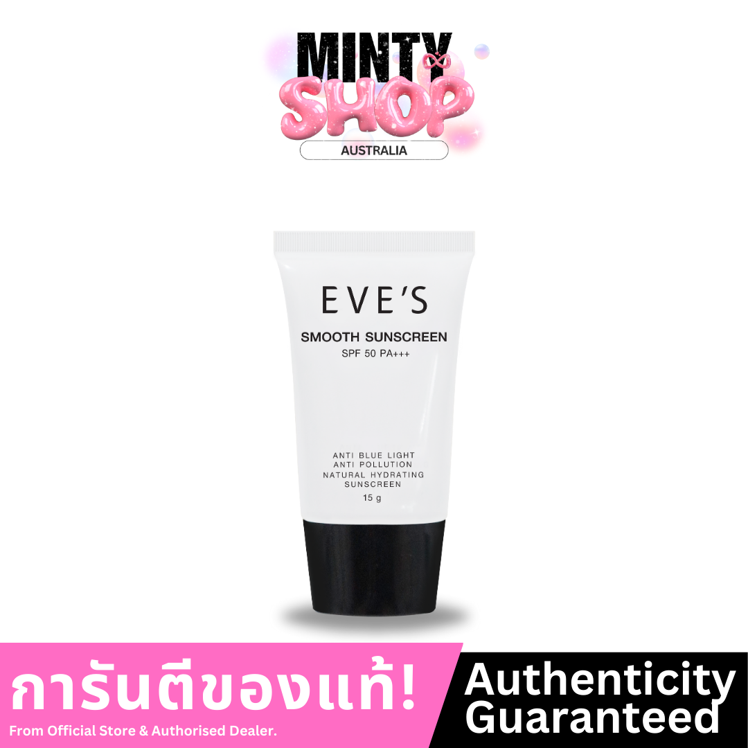 EVE'S SMOOTH SUNSCREEN SPF50 PA+++  15 g.