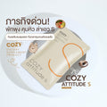 COZY S - 10 Capsules -PRE-ORDER ONLY!