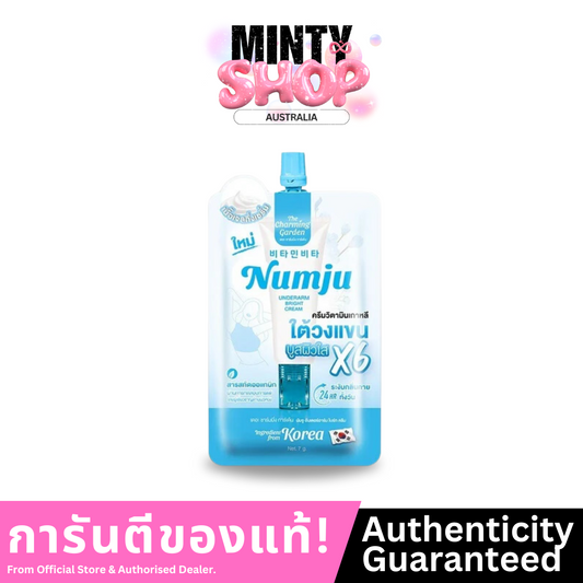 Numju Underarm Bright Cream-mini