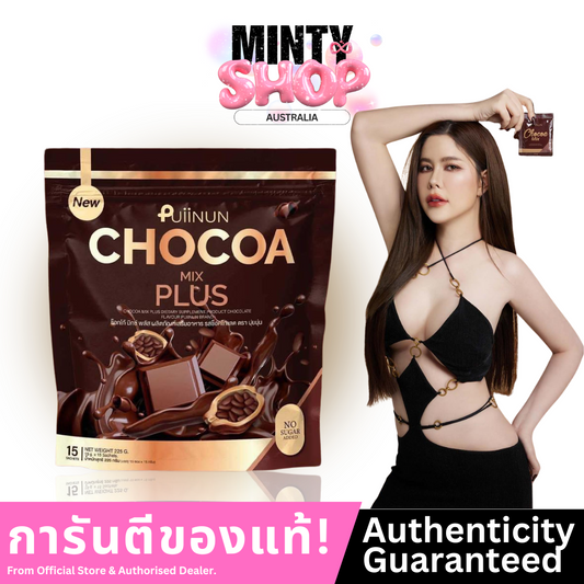 Puiinun Chocoa Mix 15 Satchels/Pack