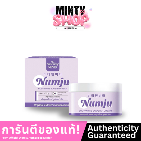 Numju Body White Booster Cream 100 g.