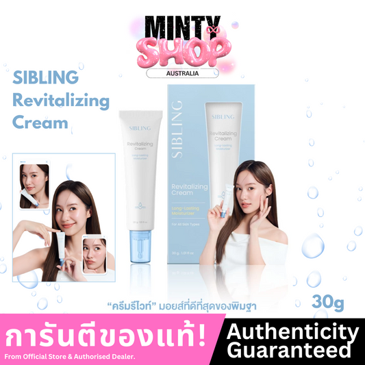 Sibling Revitalising Cream 15g