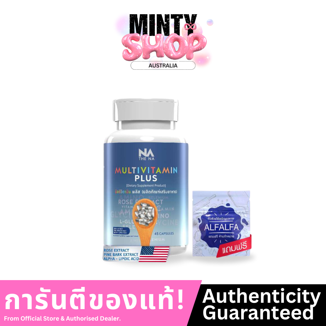 The Na Multivitamin Plus เพิ่มน้ำหนัก