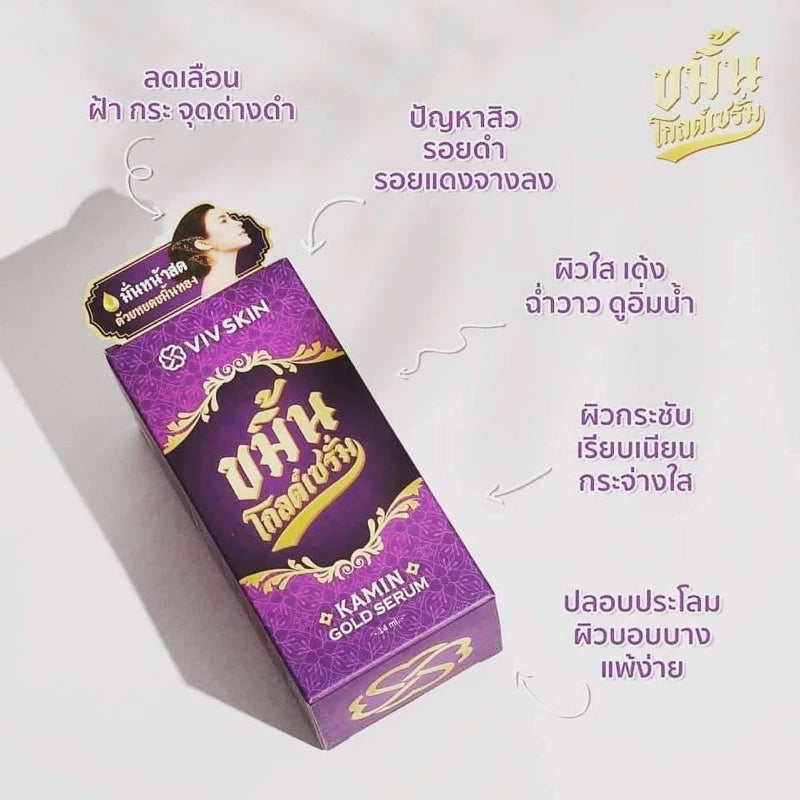 VIVSKIN Kamin Gold Serum 14g